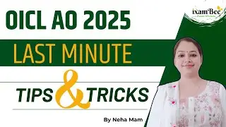 OICL AO 2025 | Советы и рекомендации в последнюю минуту