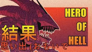 Hero Of Hell (Chainsaw Chase Theme) - Outcome Memories OST