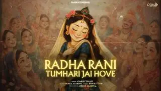Radha Rani Tumhari Jai Hove - Radha Stuti | Adarsh Tiwari | Vickky Agarwal | Radhashtami Special