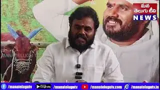 మంత్రి నారా లోకేష్ పై బీసీవై పార్టీ అధినేత రామచంద్ర యాదవ్ ఫైర్