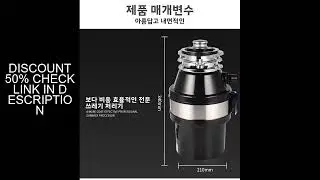 220V Food Waste Disposer Kitchen Sink Garbage Grinder Household Waste Processor Factory Direct BV