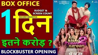 Kis Kisko Pyaar Karoon 2 Box Office Collection Day 1, kis kisko pyaar karoon 2 1st day collection