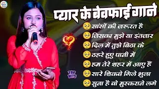 Nonstop 90s Hindi Songs 🎶 | Old Is Gold | Durga Boss | सुपरहिट हिंदी गाने (Jukebox)