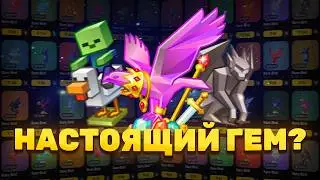 ОРЁЛ ПОСЛЕ УЛУЧШЕНИЯ &mdash; ГЕМ ИЛИ СЛИВ? СТОИТ ЛИ БРАТЬ? | NFT ПОДАРКИ TELEGRAM