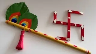 Paper Flute with Mor Pankh 🦚🦚
