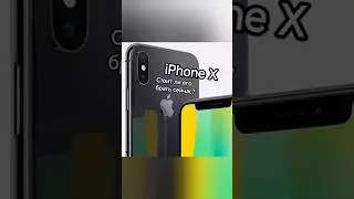 iPhone X в 2025 #iphone #iphonexr #iphonex #распаковка #iphone15pro #айфон #обзор