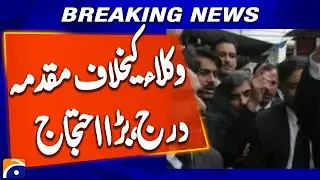 Lawyers protest after violence case registered against some lawyers in Karachi | Breaking News