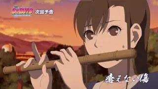Боруто 259 Серия (Неизлечимые Раны)