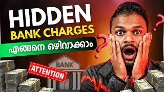 Hidden Bank Charges You Must Know ! | Hidden Bank Charges Explained | Hidden Bank Charges Malayalam