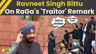 Rahul Gandhi Vs Ravneet Bittu: Ravneet Bittu Responds To RaGa ‘Traitor Friend’ Comment | Lok Sabha