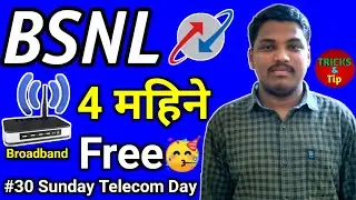 BSNL multiple recharge | BSNL broadband offers | BSNL fiber broadband | #30 Sunday Telecom Day