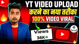 Mobile Se YouTube Video Kaise Upload Kare 2026? 😱 Full SEO Trick ke Saath!