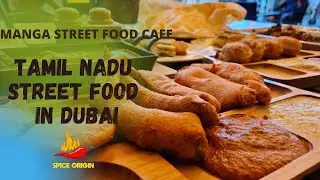 Tamil Nadu Street Food in Dubai-Manga Street Food Cafe- Restaurant Review- Spice Origin