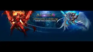 Mu Online🔴🔥Открытие Сервера abyssmu.eu x1000🔥🔴Live Stream🔴👌Спасибо за Лайк🔴GameZONE🔴