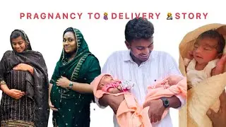 FROM PREGNANCY🤰 TO FULL DELIVERY STORY🤱| 🥺COMPLECATED DELIVERY😭|@BismiMahim_2.o 