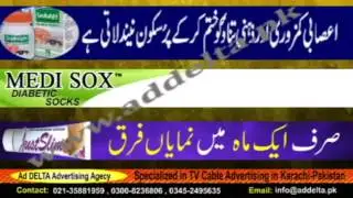 Ad DELTA Advertising is the largest cable media Group of Pakistan