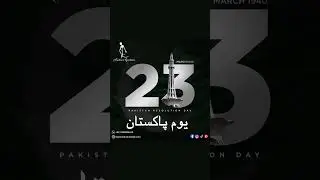 🌟 #LegacyOfFreedom #PakistanResolutionDay #MarchTowardProgress