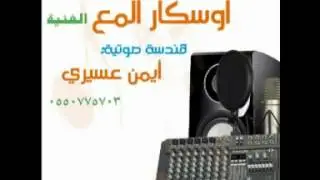 محمد الهلالي لحن حلوي خطوه قصر الضيافه