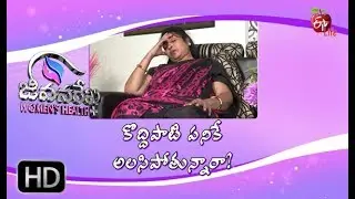 Jeevanarekha Women's Health | 13th  May 2019  | Full Episode | ETV Life