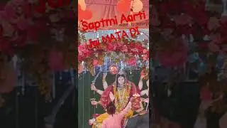 morning Saptmi aarti #aarti #trending #durgapuja #saptmi #blogger #viralshorts #viralvideo