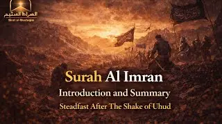 Surah Al Imran - Introduction and Summary. || Steadfast After The Shake after Uhad 