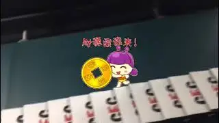 3D box gift box run in pasting machine