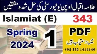 AIOU Solved Assignment Code 343 Spring 2024  | AIOU Code 343 Solved Assignment No.1 Spring 2024