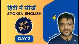 Speak Confidently in English | Daily Use Vocabulary & Sentences | Bolo English
