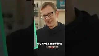 Стас, ТЫ НЕ ЕЁ УРОВЕНЬ! - Стас Асафьев vs Лиса Рулит😮 Academeg X ВПИСКА #автомобили