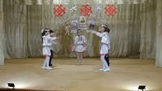 Танец 