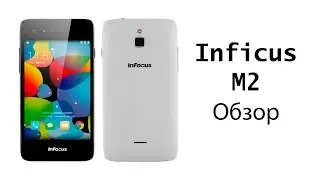 Infocus M2 обзор и опыт эксплотации.