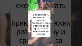 #гта5ступени, #младшийбрат, #shorts, #gta5mod, #cars, #гта5online, #funnymoments,