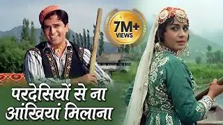 Pardesiyon Se Na Ankhiya Milana | Jab Jab Phool Khile 1965 | Evergreen Romantic Song | Old Bollywood