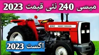 Massey 240 New High Price August 2023