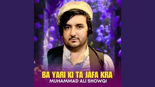 Ba Yari Ki Ta Jafa Kra