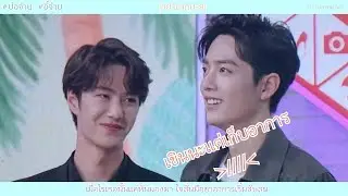[OPV] อย่ามากมาย ||  ป๋อจ้าน [YiZhand