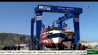 تلمسان - ميناء سيدي يوشع.. قطب بحري بأبعاد استراتيجية واقتصادية