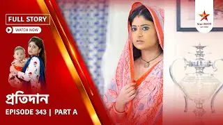 Full Story | Pratidaan | Episode 343 | Part A