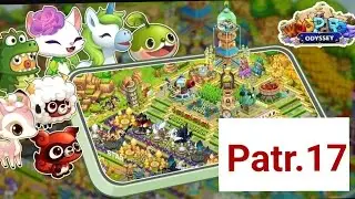 烏魯法奧德賽Patr.17