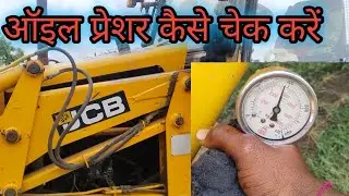 How to Check JCB 3D Hydraulic Pressure