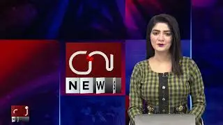 MS Charity Fund Raising Event/ Helping Flood Victims in Pakistan, Rifaqat Ali Khan | CNI News 
