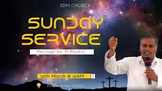 𝗦𝘂𝗻𝗱𝗮𝘆 𝗦𝗲𝗿𝘃𝗶𝗰𝗲||𝗦𝗗𝗠 𝗖𝗵𝘂𝗿𝗰𝗵|| 𝗣𝗥.𝗣𝗮𝘂𝗹𝗿𝗮𝗷.