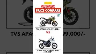 TVS APACHE RTX VS KAWASAKI VERSYS X300 PRICE COMPARISON| #automobil #tvsapache #tvs #kawasaki #bike