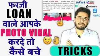 😉Awesome Tricks to Save Yourself If Fraud Loan People Make Their Photos Viral || How to Save || D...