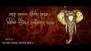 AAYA RE BAPPA | Lyrical Video | Rapper bro's | Satyam Parkhe