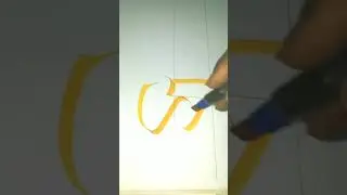 Heena   ( name calligraphy) status video