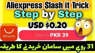 Aliexpress Slash it Trick Step by Step | Slash it Aliexpress Trick Complete