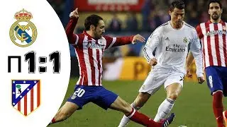 Highlights Real Madrid - Atletico Madrid UCL 15/16 Final
