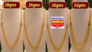 Latest Chandraharam Designs from 28gm #Gold Chandhraharalu #ChandraharamStepChains #ChandanaBrothers
