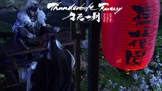 Thunderbolt Fantasy Ep 5 - Phoenix Executioner taunts and mocks Shang's pacifism  [Part 3/5] HD